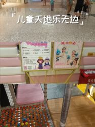 -meland club亲子乐园(重庆万象城店)