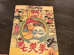 -金龙咖喱