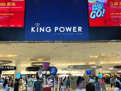 -王权免税店(普吉市区店)