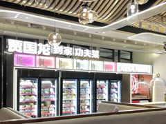 -西贝莜面村(上海百联西郊店)