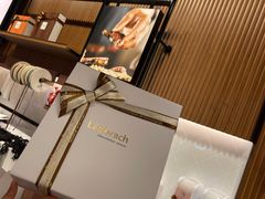 -Laderach 莱德拉(上海环贸iapm店)