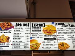-前进5路汉堡炸鸡(汉街skp店)