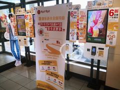 -麦当劳(军博店)