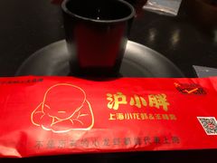 -沪小胖小龙虾(淮海中路旗舰店)