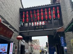 -东西巷