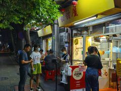 门面-甜甜屋(解放中路店)