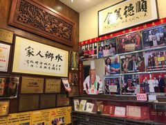 -水乡人家私房菜(逢简店)