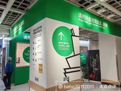 -宜家·瑞典风味餐厅(武汉荟聚中心店)