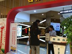 -金影星汇国际影城(石岩星城店)