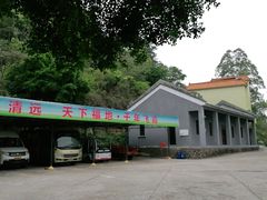 -飞霞风景名胜区