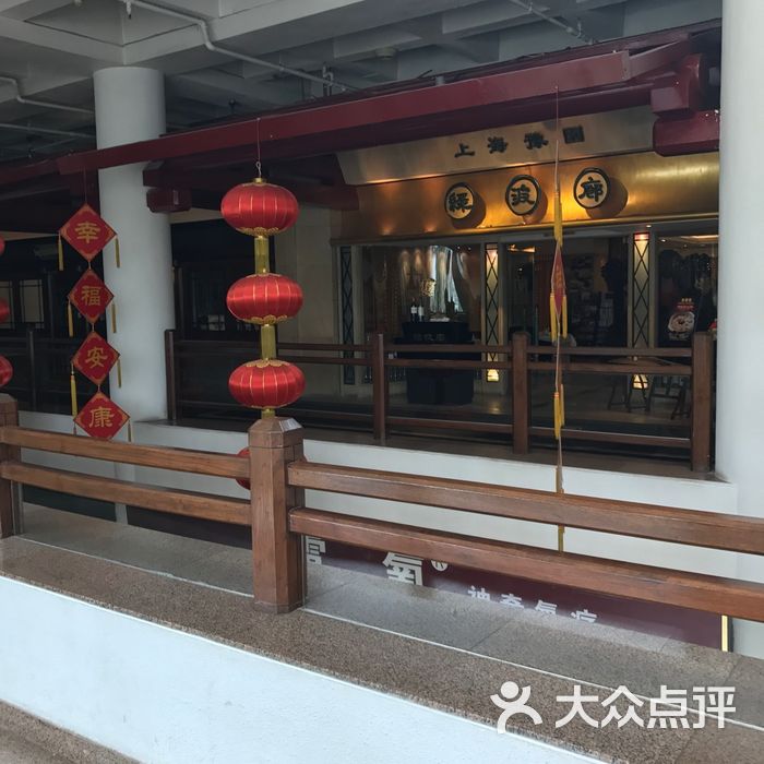 亮马河饭店