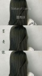 -Coo Hair salon