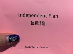 -茉莉奶白(广州动漫星城店)