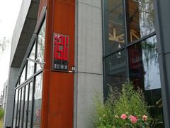 -泓0871臻选云南菜·味庄