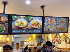 -陕西餐厅(欧亚卖场店)