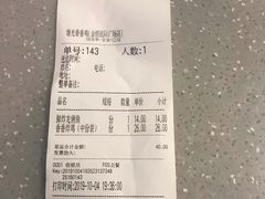 -1973继光香香鸡(金桥国际店)