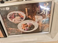 -鲜芋仙(群光广场店)