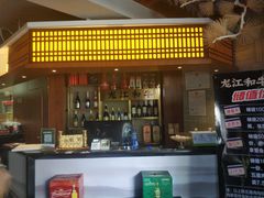 -哈拉海和牛主题餐厅(哈西店)