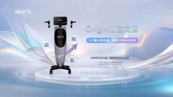 点击看大图 -SKIN79皮肤管理中心