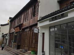 -章太炎故居