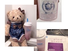 -Blueglass酸奶(华贸购物中心店)