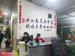 -李幺师鱼馆