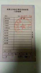 点击看大图 -大华韩艺整形美容医院