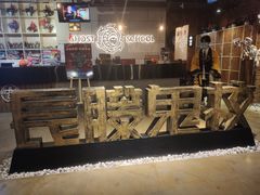 -长藤鬼校(千禧店)