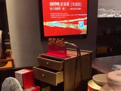 -晓长安·新陕菜(曲江店)