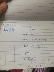 -上海交通大学医学院附属上海儿童医学中心(陆家嘴总院区)