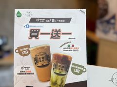 -花斑茶社(旺角店)