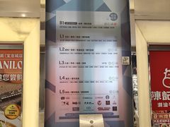 -宝龙城(杭州滨江店)
