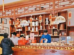 -富华斋饽饽铺·宫廷糕点·伴手礼(护国新天地店)