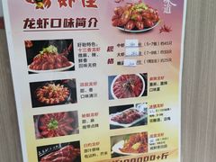 -盱眙虾怪·旗舰店