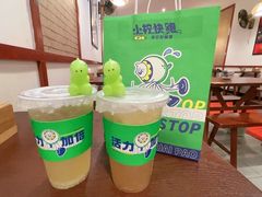 -小柠快跑·手打柠檬茶(万松园店)
