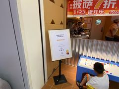 -永旺梦乐城(金银潭店)