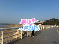 -老虎石海上公园