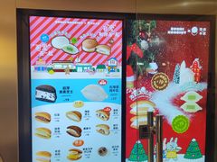 -泽田本家·铜锣烧(美罗城店)