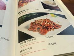 android_upload_pic-陆壹捌餐厅(五大道店)