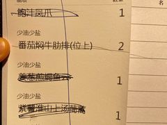 账单-陶陶居·雅园(凯华国际店)
