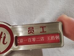 -海底捞火锅(宇飞大厦店)