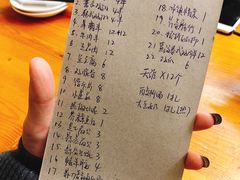 菜单-炒豆合作社(东四总店)