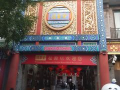 -全聚德(前门店)