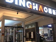-家饰佳(宜山路店)