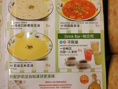菜单-萨莉亚意式餐厅(国展天虹店)