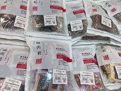 -Pastelaria Koi Kei(威尼斯人K12店)