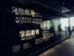 -张之洞与武汉博物馆