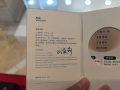 -北京歌华开元大酒店