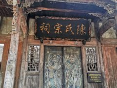-皤滩古镇