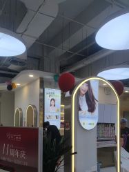 -虫二·专注健康烫染沙龙